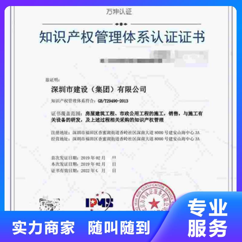 【认证】IATF16949认证价格公道