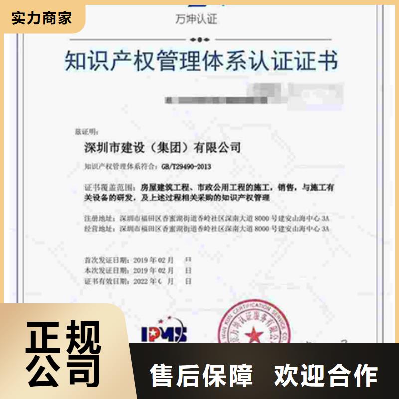 认证IATF16949认证经验丰富
