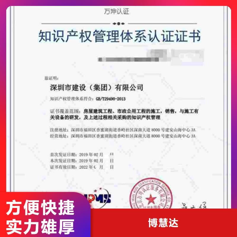 ISO22000认证百科
