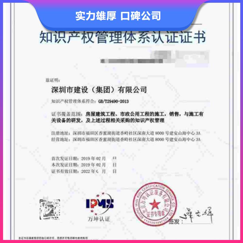 认证-ISO9000认证