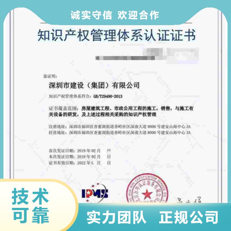 DCMM认证报价打折