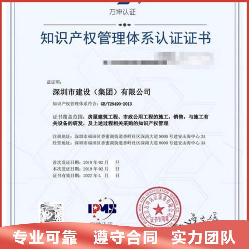 县CMMI认证审核费用
