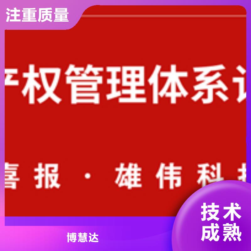 认证HACCP认证多家服务案例