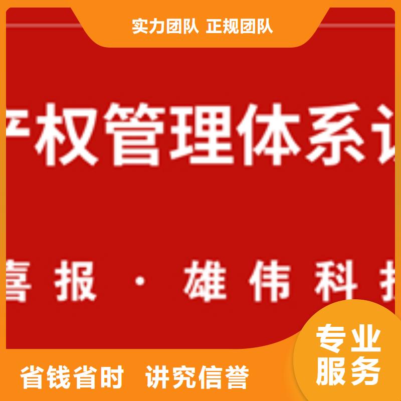 认证ISO9000认证价格美丽