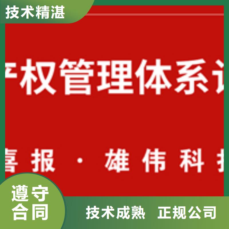 GJB9001C认证时间多久