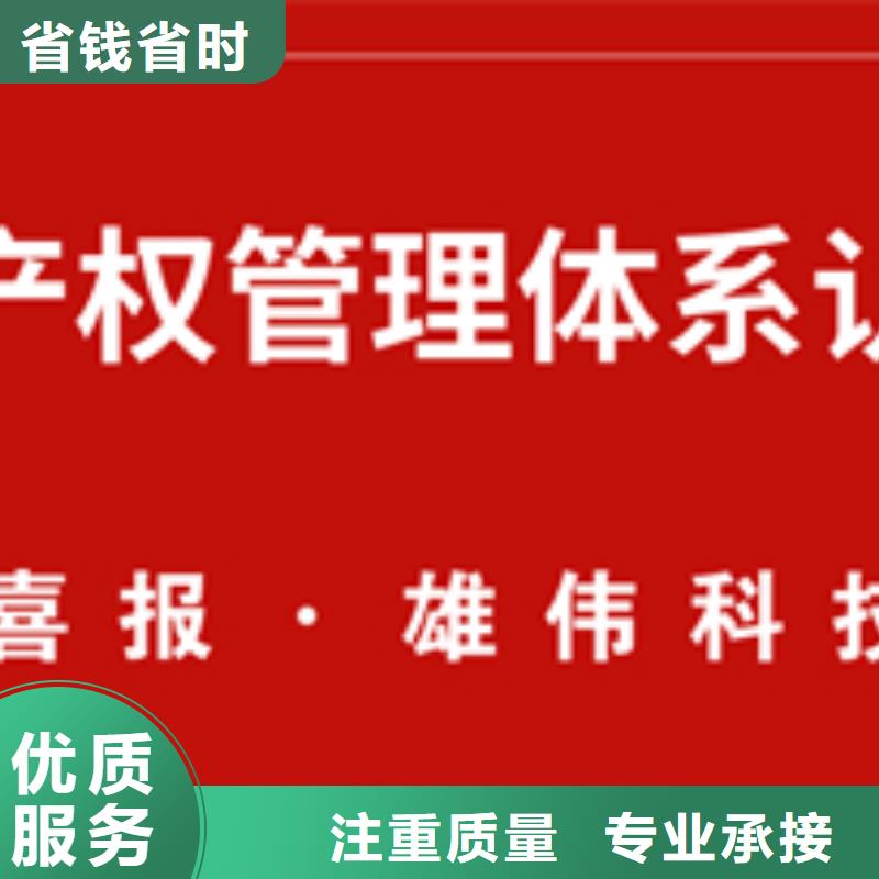 认证ISO9000认证诚信经营