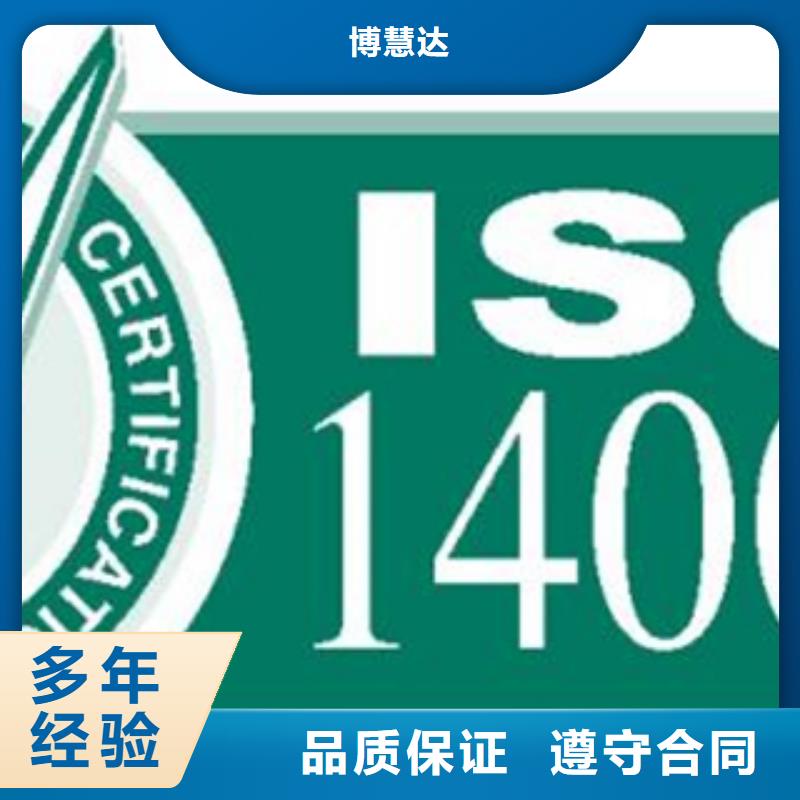 认证知识产权认证/GB29490随叫随到