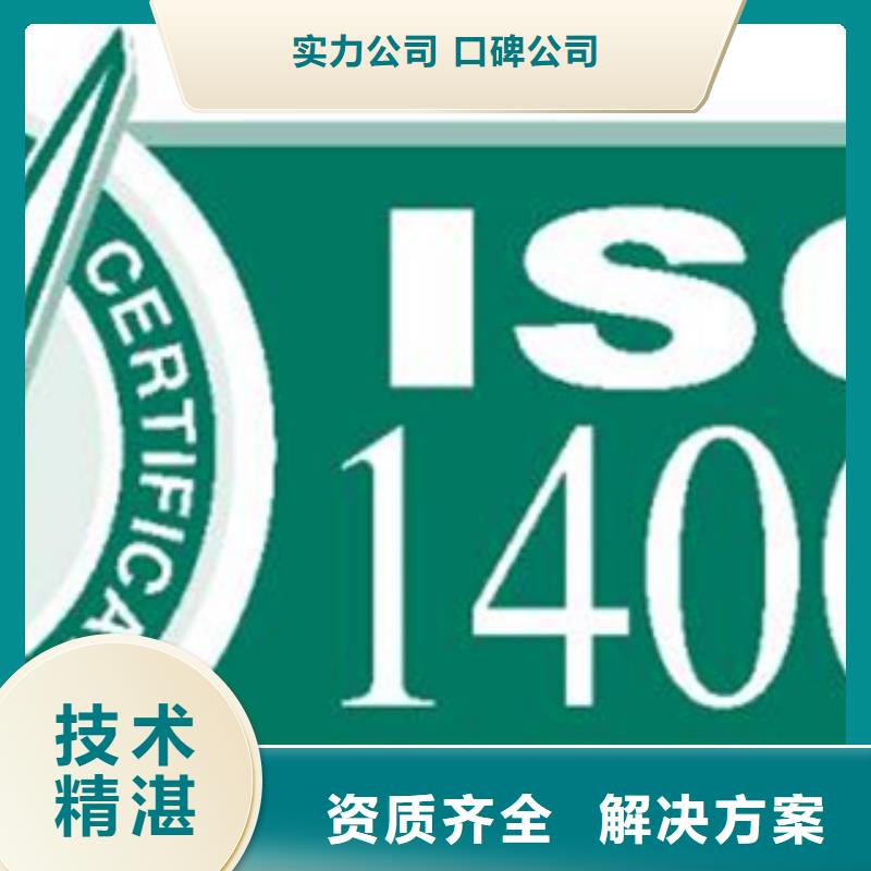 ISO13485认证视频-乌海市ISO13485认证-(此地)可服务区域鄂尔多斯|乌兰察布|兴安|赤峰|锡林郭勒|呼伦贝尔|包头