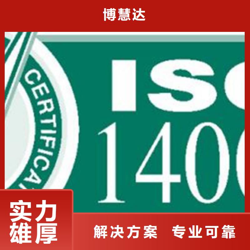 认证知识产权认证/GB29490遵守合同