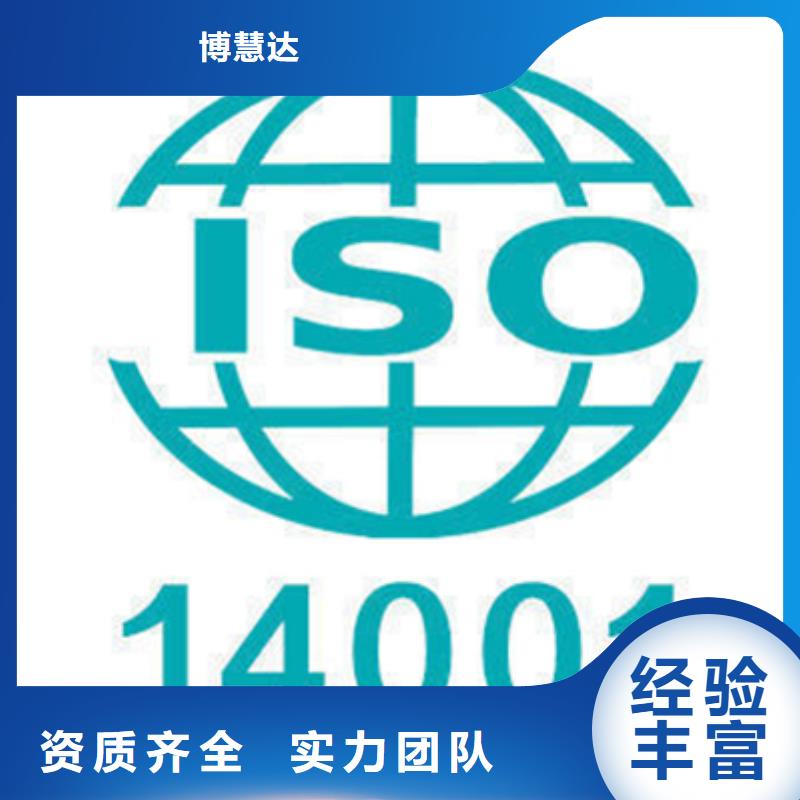 认证 ISO9000认证专业服务