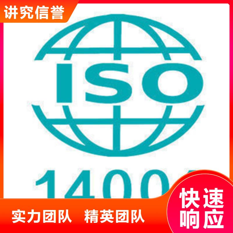 ISO13485认证视频-乌海市ISO13485认证-(此地)可服务区域鄂尔多斯|乌兰察布|兴安|赤峰|锡林郭勒|呼伦贝尔|包头