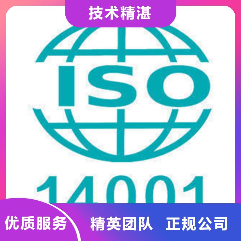 县ISO27017认证目标不长