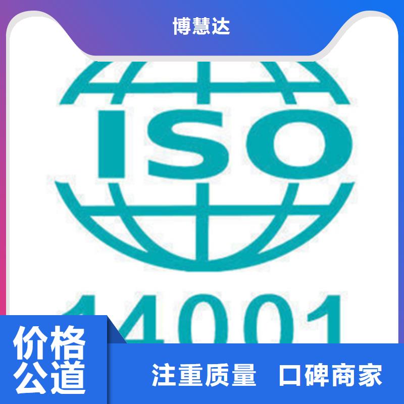 ISO27001认证价格较短