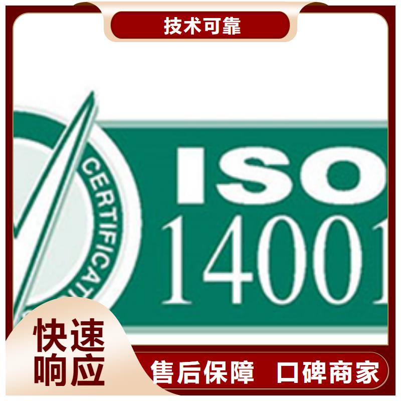 认证ISO9000认证多年经验