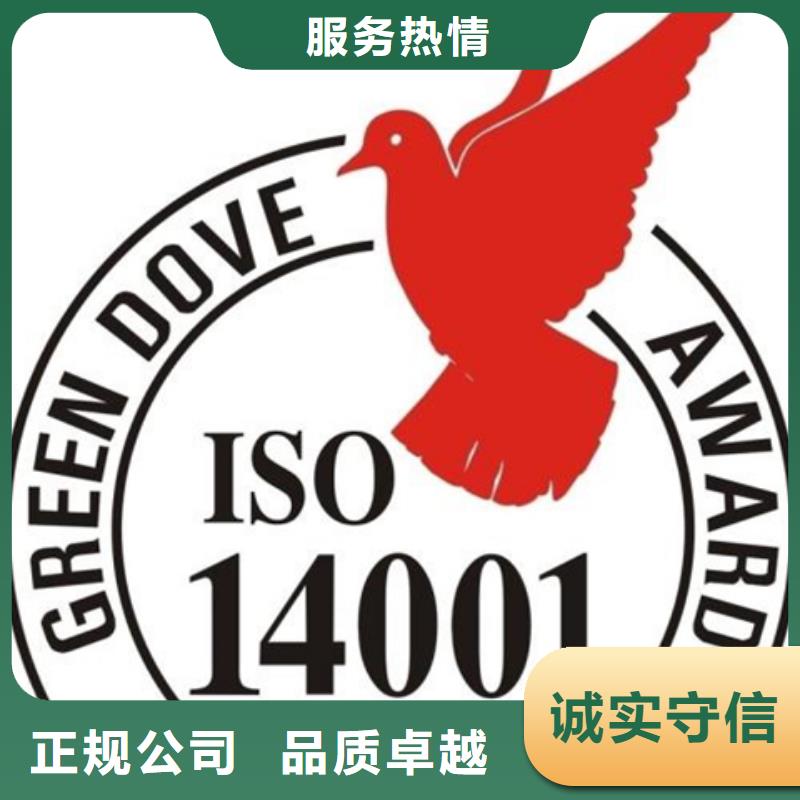 认证-ISO9000认证解决方案