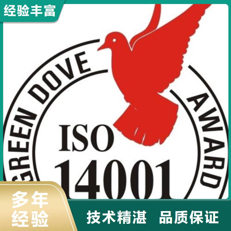 ISO13485认证视频-ISO13485认证-博慧达ISO9000认证(西宁市分公司)服务区域湟源|湟中|黄南|海西|海东|果洛