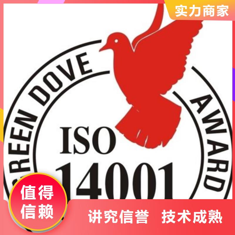 【认证IATF16949认证全市24小时服务】