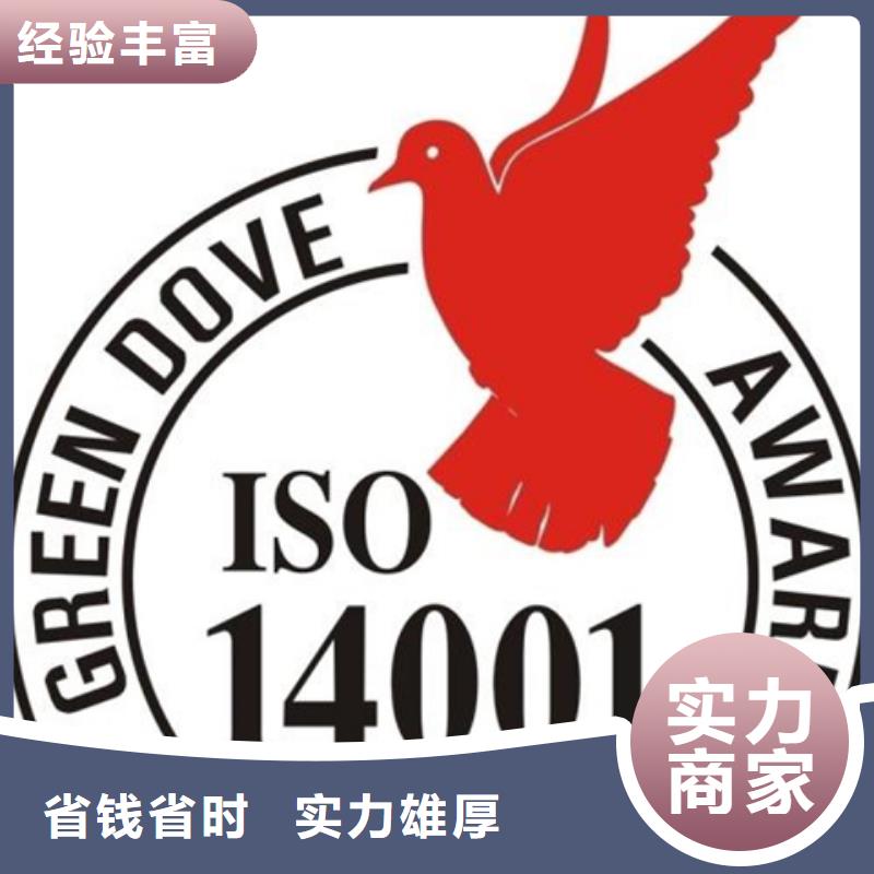 认证ISO14000\ESD防静电认证解决方案