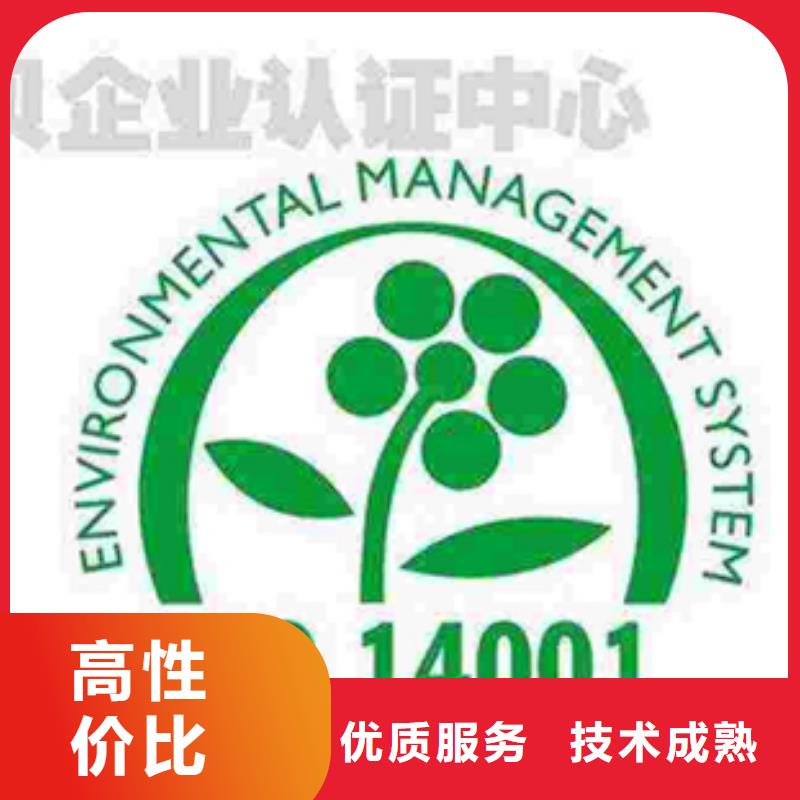 认证ISO9000认证良好口碑
