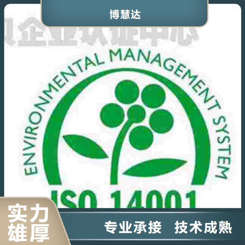 ISO13485认证视频-邛崃|青羊|广元|资阳|阿坝|凉山|眉山|自贡ISO13485认证专业服务-博慧达ISO9000认证(成都市分公司)