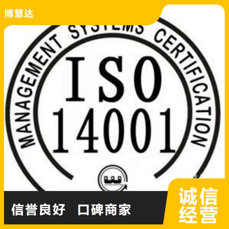 认证ISO10012认证良好口碑