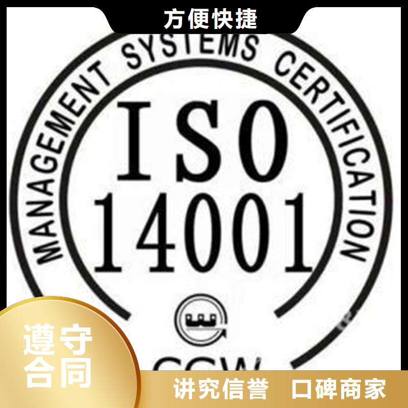 认证-FSC认证口碑商家