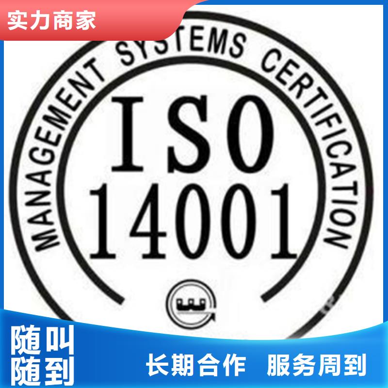【认证】IATF16949认证实力商家