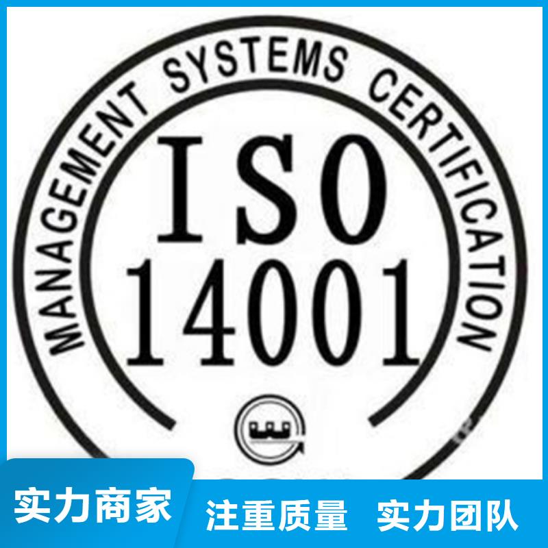 认证,ISO9001\ISO9000\ISO14001认证效果满意为止