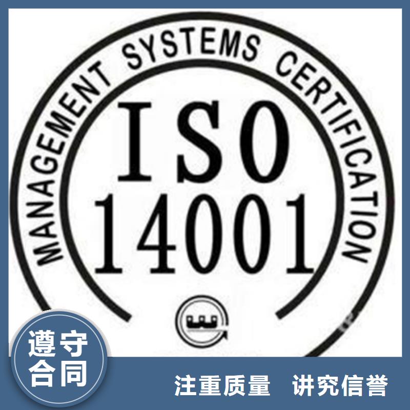 认证-IATF16949认证快速