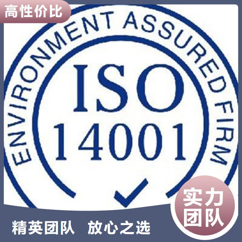 认证ISO9000认证良好口碑