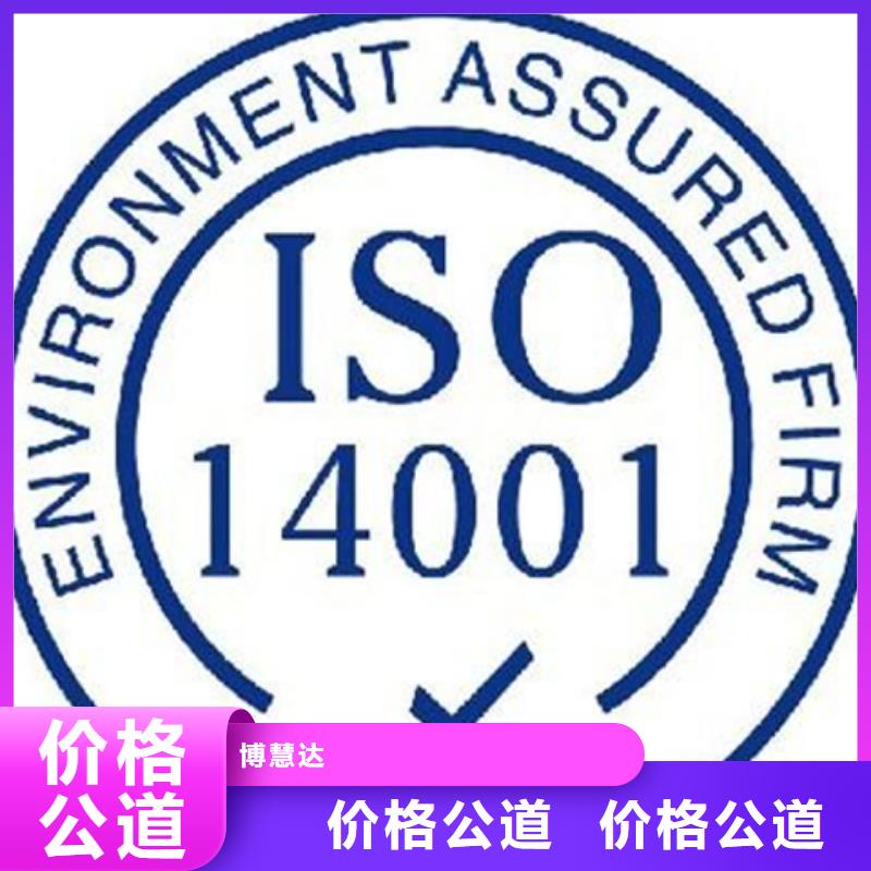ISO27001认证价格较短