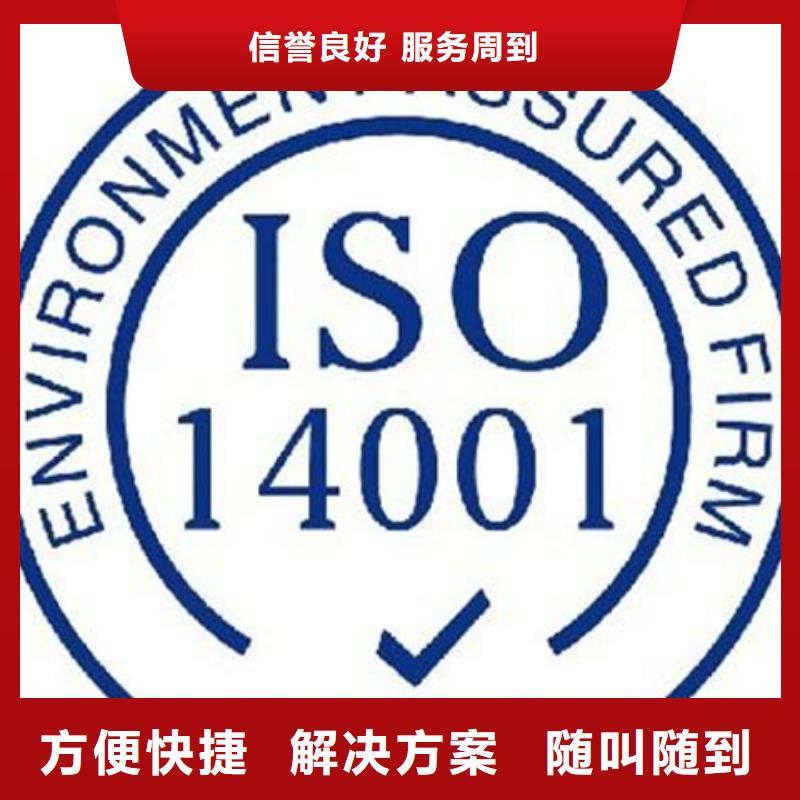 认证FSC认证明码标价