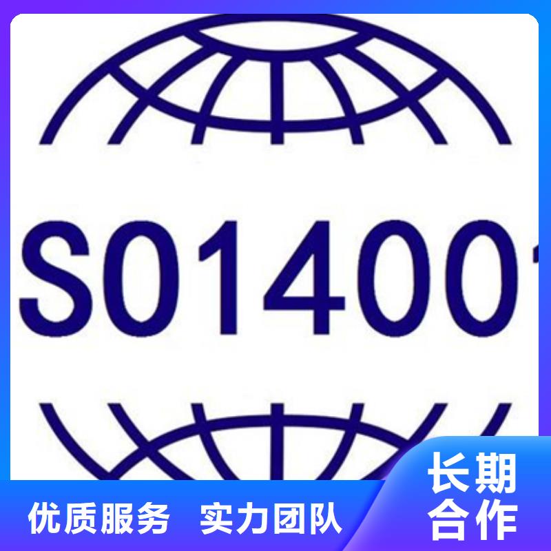 【认证】ISO9000认证服务热情