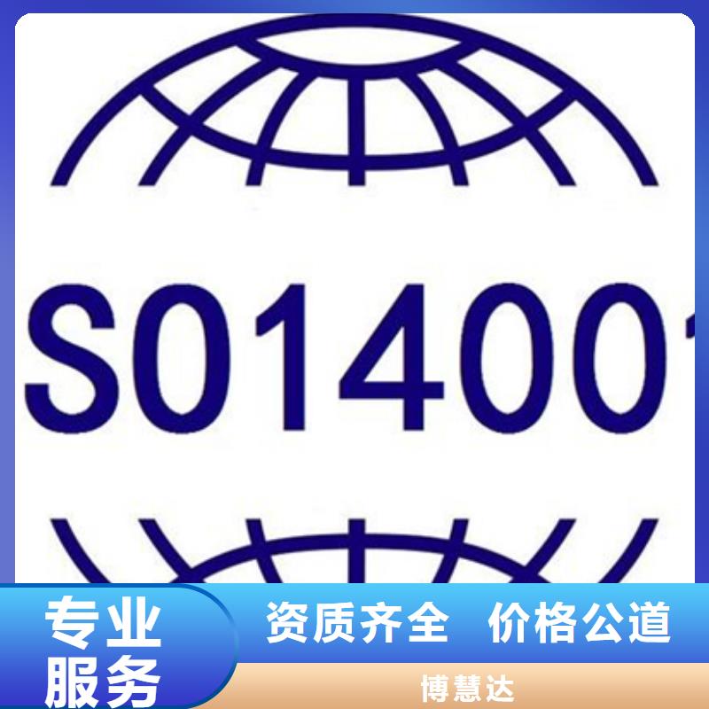 认证IATF16949认证实力雄厚