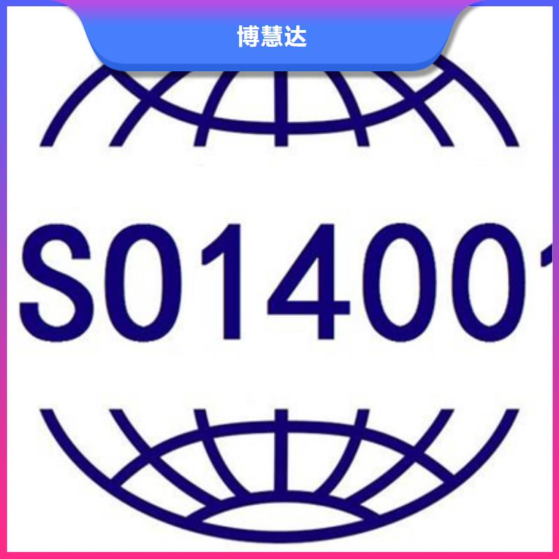 认证ISO9000认证团队