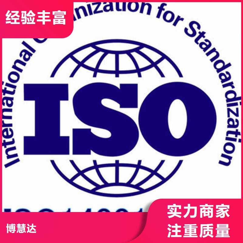 ISO17025认证机构有哪些