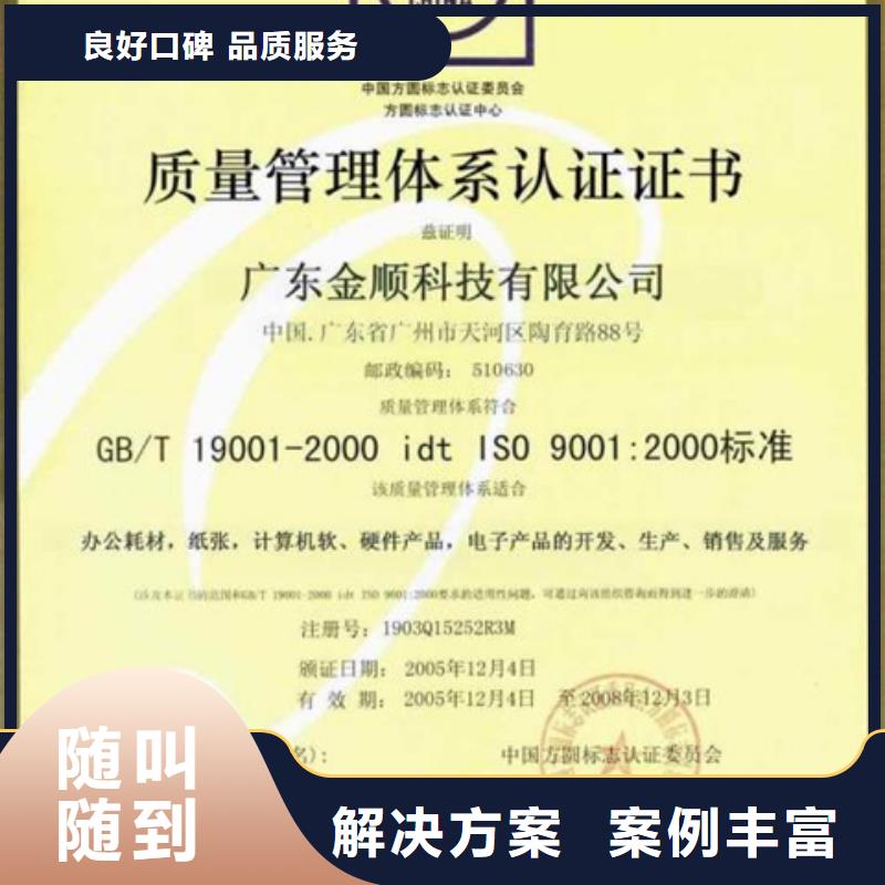 认证FSC认证明码标价