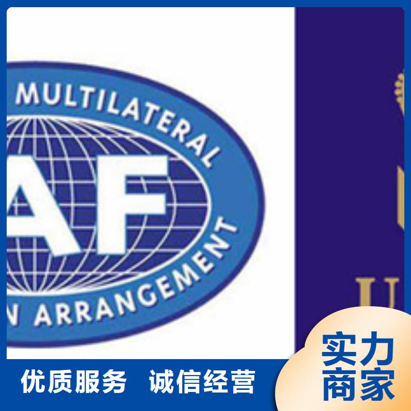 认证IATF16949认证实力强有保证