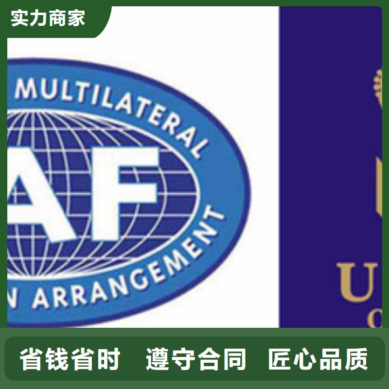认证IATF16949认证知名公司