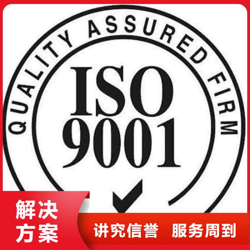 县AS9100D认证要求合适