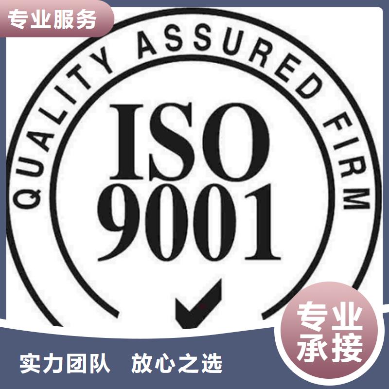 认证ISO9000认证明码标价