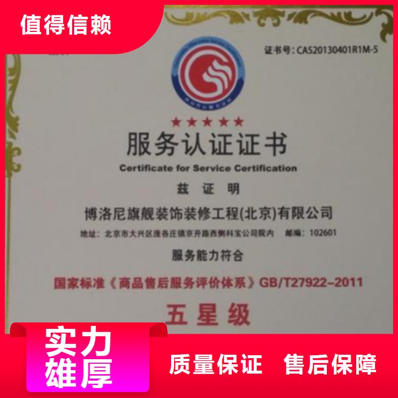 认证,IATF16949认证质量保证