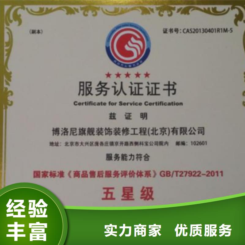 CMA认证 费用不高 
