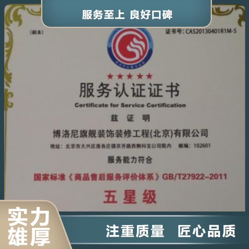 认证ISO13485认证省钱省时