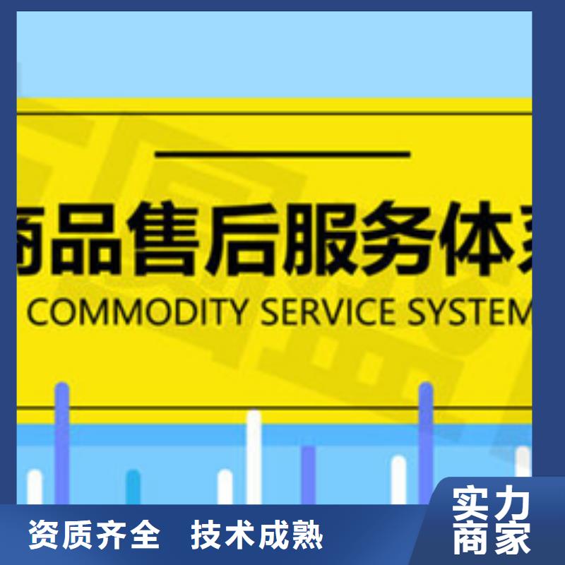 认证 ISO9001\ISO9000\ISO14001认证诚信放心