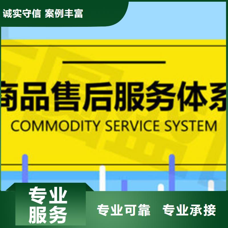认证ISO13485认证服务至上