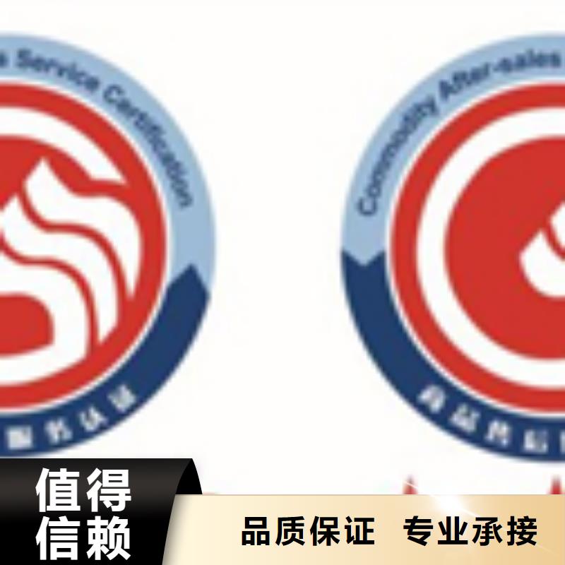 AS9100D认证报价简单