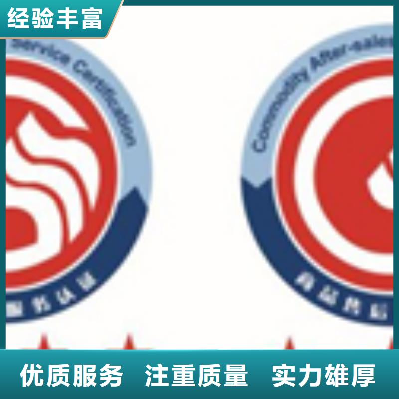 认证-IATF16949认证注重质量