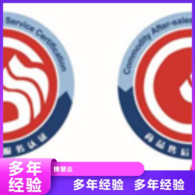 县AS9100D认证 百科在当地