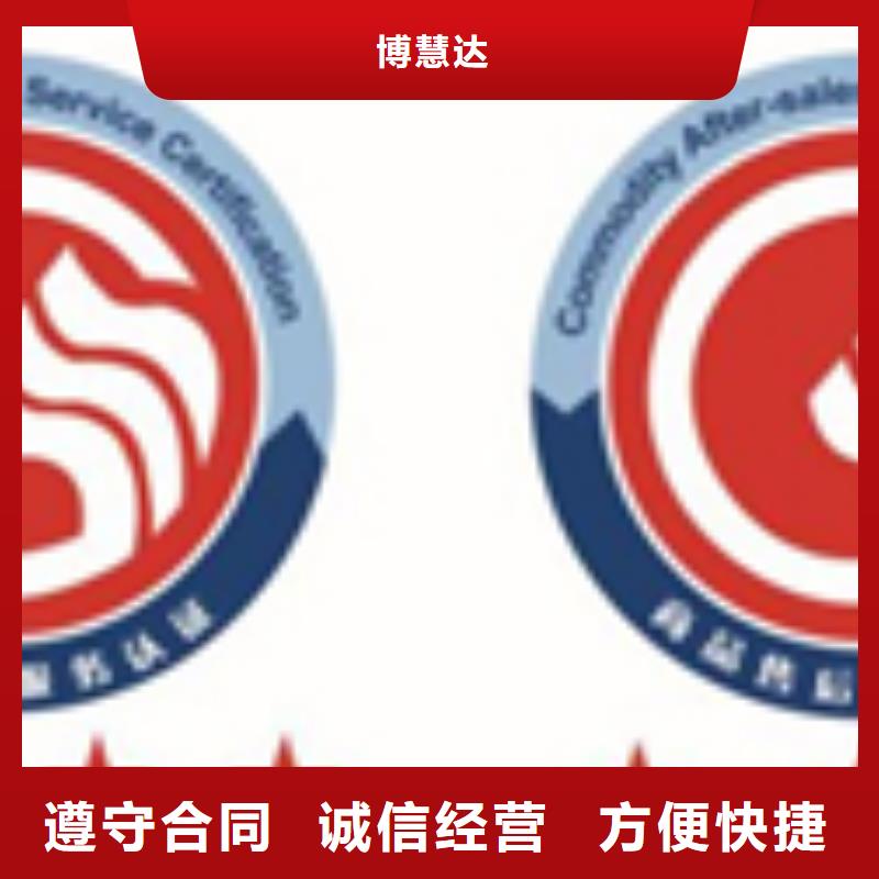 认证IATF16949认证专业公司